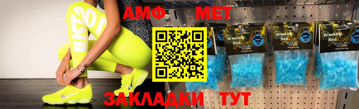 Amphetamine 97% Шадринск