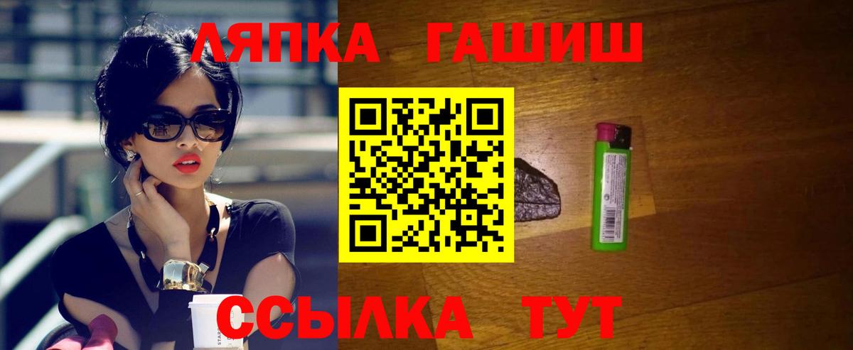 Гашиш гарик Шадринск