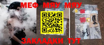 ALPHA PVP Ливны
