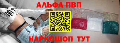 эйфоретик Ликино-Дулёво