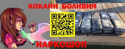 эйфоретик Ликино-Дулёво