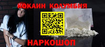 гидра Лесосибирск