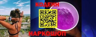 ALPHA PVP Ливны