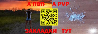 гидра Лесосибирск