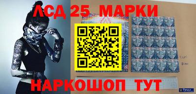 ALPHA PVP Ливны