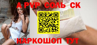 гидра Лесосибирск