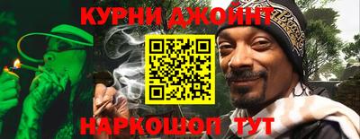 ALPHA PVP Ливны