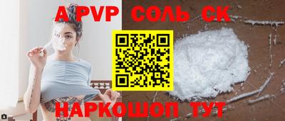 гидра Лесосибирск