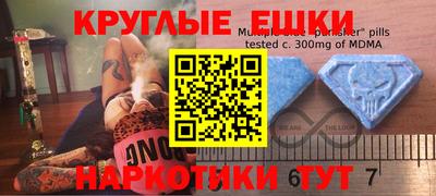 эйфоретик Ликино-Дулёво