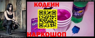 гидра Лесосибирск