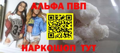 гидра Лесосибирск