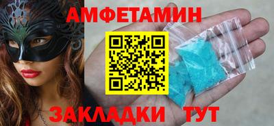 гидра Лесосибирск