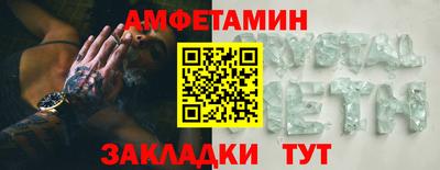 эйфоретик Ликино-Дулёво