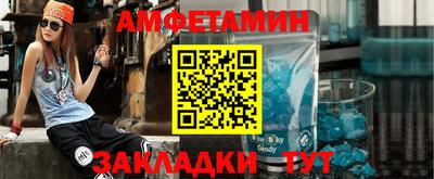 гидра Лесосибирск