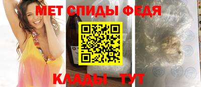 ALPHA PVP Ливны