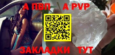 гидра Лесосибирск