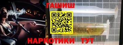 ALPHA PVP Ливны