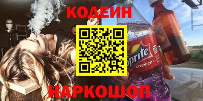 ALPHA PVP Ливны