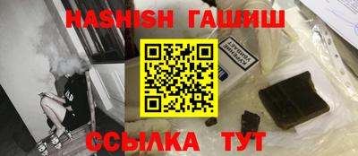 гидра Лесосибирск