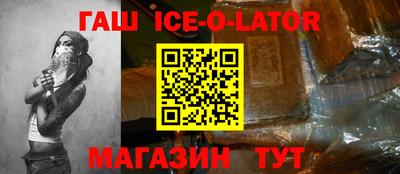 эйфоретик Ликино-Дулёво