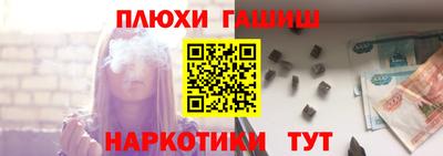 гидра Лесосибирск
