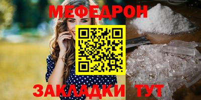 ALPHA PVP Ливны