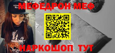 эйфоретик Ликино-Дулёво