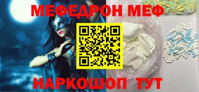 ALPHA PVP Ливны