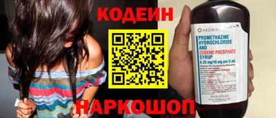 ALPHA PVP Ливны