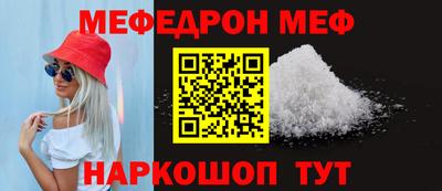 гидра Лесосибирск