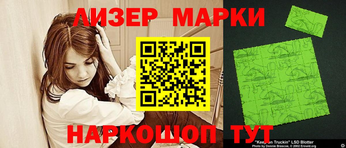 ЛСД экстази ecstasy Шадринск