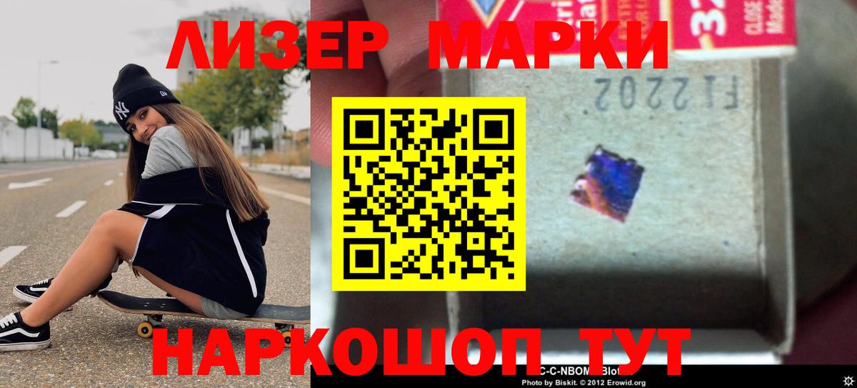 ЛСД экстази ecstasy  LSD-25 экстази кислота  Шадринск  Вход с VPN 