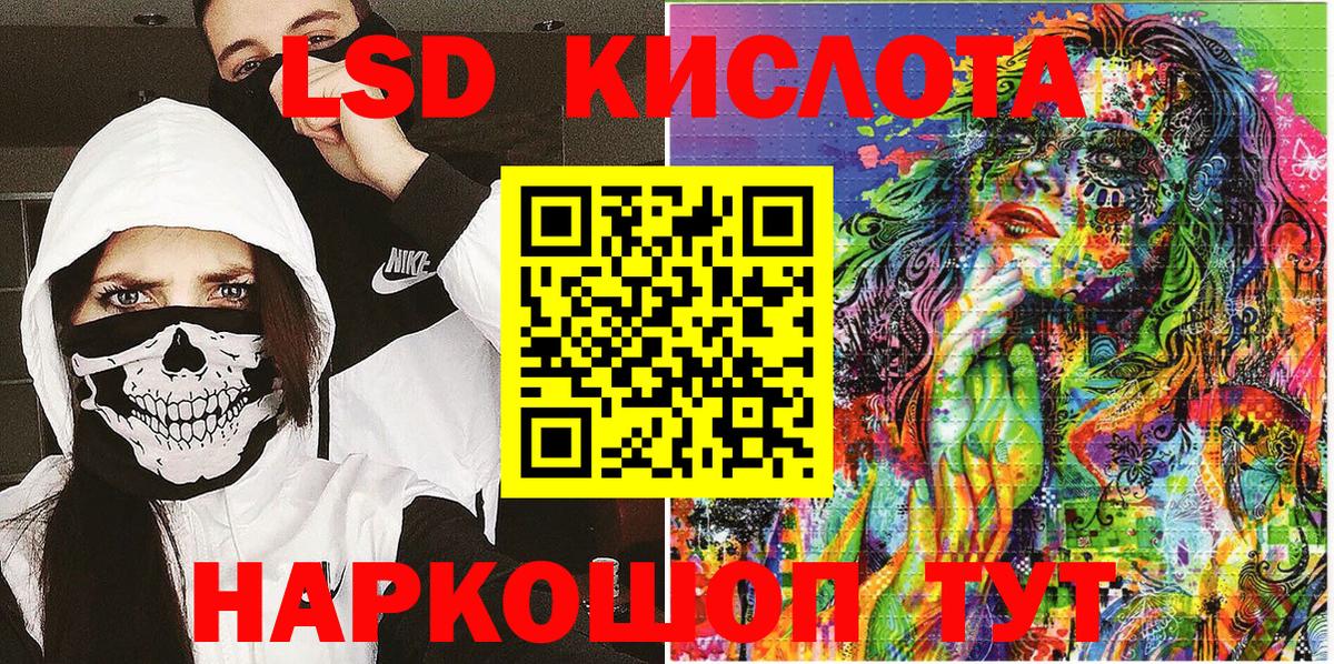 Марки NBOMe 1500мкг  сколько стоит  Шадринск  Вход с VPN  Марки NBOMe 1500мкг 