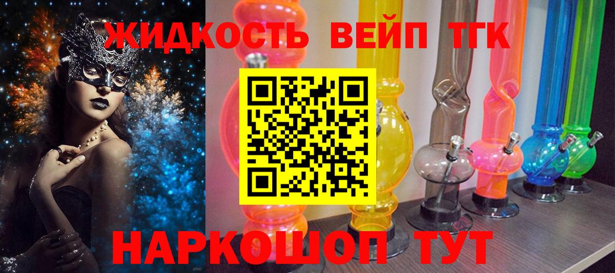 Псилоцибиновые грибы Шадринск