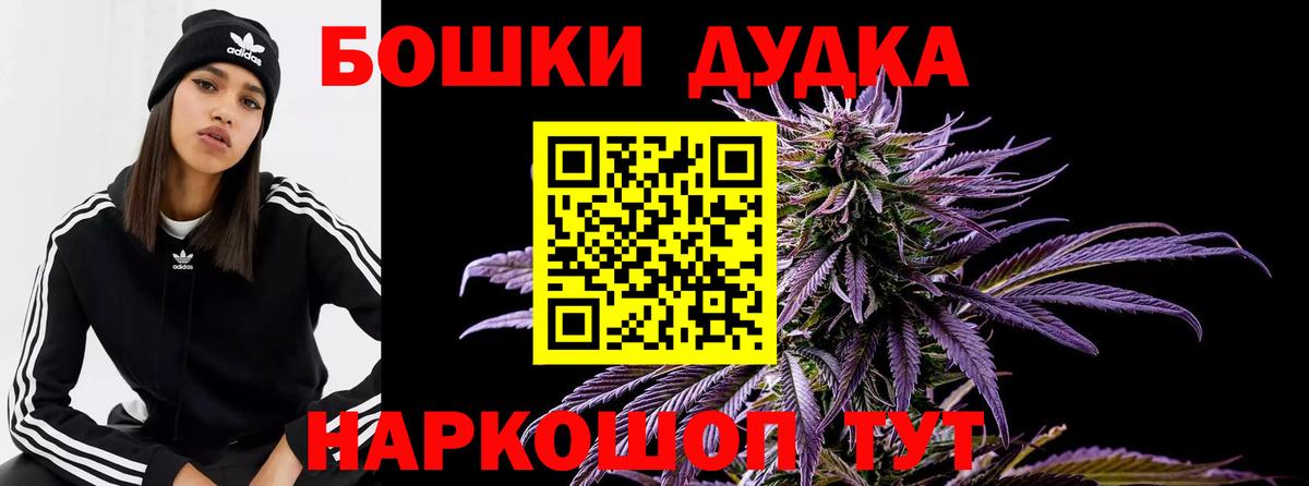Канабис VHQ Шадринск